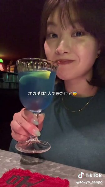 #トーキョーさんぽ #トーキョーさんぽ編集部 #日本橋 #日本橋バー #bar #デートスポット #おすすめ #fypシ