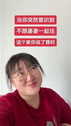 No Hiding Needed: Easy Return Experience