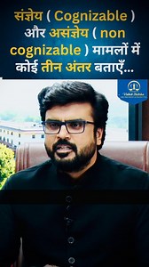 6.6K views · 135 reactions | विधिक शिक्षा ऐप डाउनलोड करने के लिए लिंक...