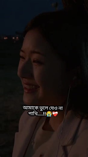 🥀💗 Broken Angel💗🥀 (@angel.pori68)’s videos with original sound - Lofi Hubscape