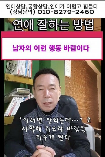 남자심리,남자 미치게 하는 스킨십,부부관계 좋아지는 법,연애상담,부부관계 기술,#남자심리#남자 미치게 하는 스킨십#부부관계 좋아지는 법#부부상담#외도심리,365#shorts