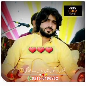 3K views · 206 reactions | New Judai Song Solo Zeeshan Rokhri Label Saraiki Musical Production اگر ہماری ویڈیو اچھی لگے تو ہمارے پیج کو لائیک کریں اور ہر نئی آنے والی ویڈیو کو لائیک کومنٹس اور شئیر کرنا مت بھولیں شکریہ | All Saraiki Songs | Facebook