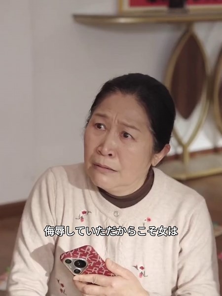 #映画解説 #映画レビュー #映画紹介 #ネタバレ解説 #映画考察