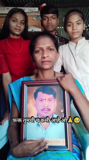 बापा विना मुलं संभाळन हे किती अवघड आहे हे फक्त मलाच माहीत आहे 🙏🥹🥹#motivational #explorepage