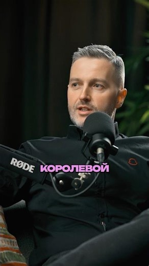 #psychology #podcast #personality #thecode #thecodemedia