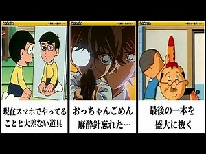 I made some comments on some funny images of anime characters who have been inducted into the nat...