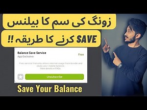 How to Save Balance in Zong Sim Code | Zong Sim Balance Save Karne ka Tarika