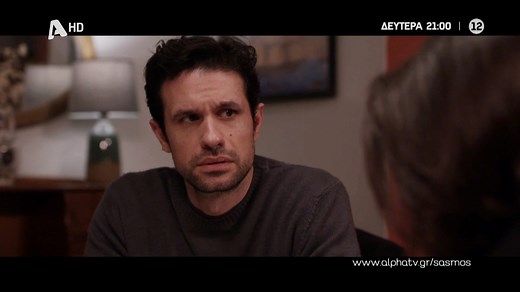 #sasmos | Νέο επεισόδιο Δευτέρα στις 21.00! | Alpha TV