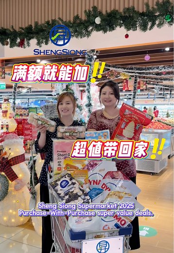 Sheng Siong Year-End Promotion: Save Up to 69%