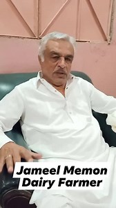 1.6K views · 20 reactions | Jameel Memon (Biggest Dairy Farmer of pakistan) | NATIONAL BIO GAS PROGRAM PAKISTAN | Facebook