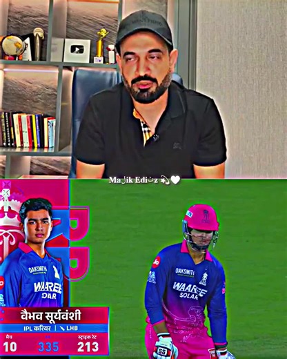 15 Years Kid Suryavanshi Software update Bumrah 😮😍#foryou #circketeditor_18 #babarazam #circket #viral