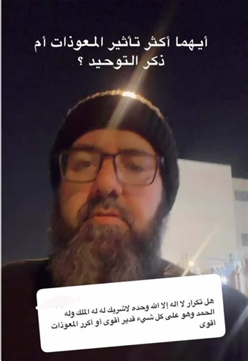 فيديوهات أنشأها محمد الخزيم (@sakina_0055) باستخدام الصوت الأصلي - محمد الخزيم