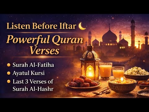 Before Iftar Quran Recitation 🌙 Surah Al-Fatiha | Ayatul Kursi | Last 3 Verses of Surah Al-Hashr