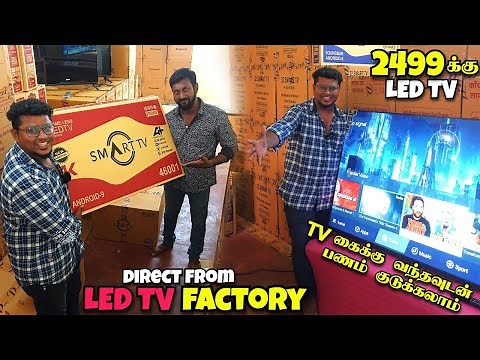 Cheapest LED TV Market in Chennai | Vinster LED TV | Low Price Android Smart LED TV