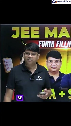 Stop Overwriting Notes! Focus on Practice | JEE 2026 Smart Strategy