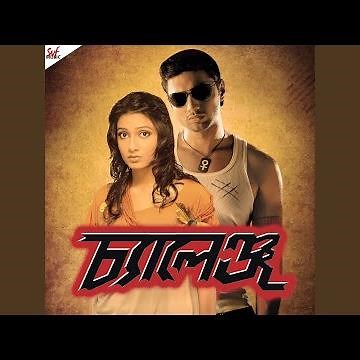 Challenge Nibi Na Sala (Original Motion Picture Soundtrack)