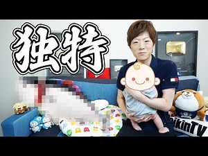 ポンちゃんがチビキンに買ったモノが独特すぎたwww