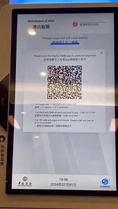 8.4K views · 292 reactions | Trung Quốc đã tạp ra máy ATM tiền kĩ thuật số, sau bạn chỉ cần quét mã tiền Pi là rút được tiền mặt , quá Tuyệt vời ! | Pi Network Mainnet | Facebook