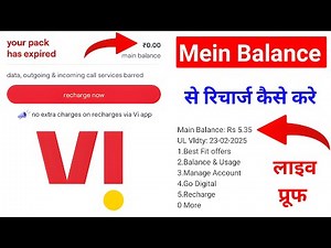 Vi Mein Balance Se Recharge Kaise Karen | Vodafone Idea Main Balance Se Recharge Kaise Karte He 2025