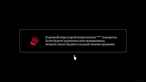 WILL: A Wonderful World