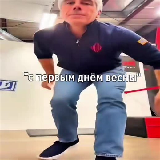 First Day of Spring Celebration