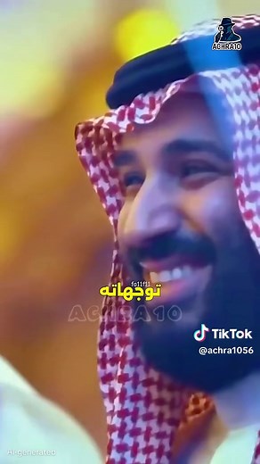 محمد بن سلمان: مسيرة ولي العهد نحو التغيير