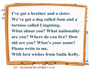 名师点津初中英语七年级 Lesson 3 Introduce oneself and others