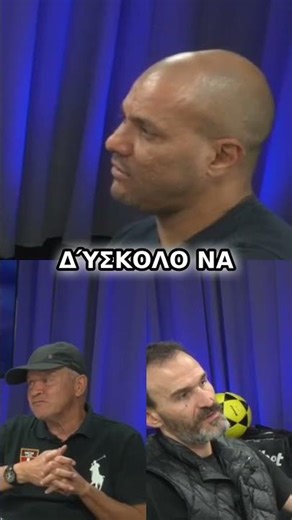 Η Εθνική Ποδοσφαίρου Η Μυστική Συνταγή της Επιτυχίας