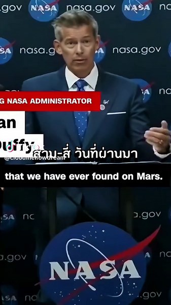 Nasa ค้นพบอะไรบนดาวอังคาร #viral #ขี้เกียจอย่างมีสไตล์ #nasa
