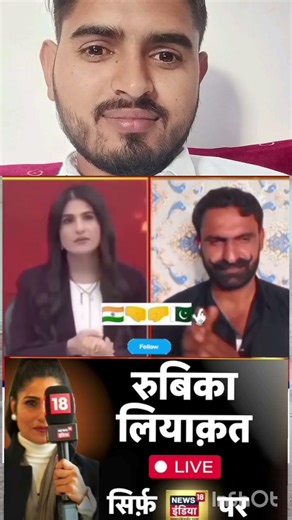 रुबिका लियाकत ❌ चुड़ैल ✔️😂|| अता मारी बलूच vs रुबिका लियाकत 😂#attamaribluch #godimediaroast #funny