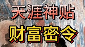 8分钟游戏密令：从NPC到玩家，解锁金钱系统的终极攻略