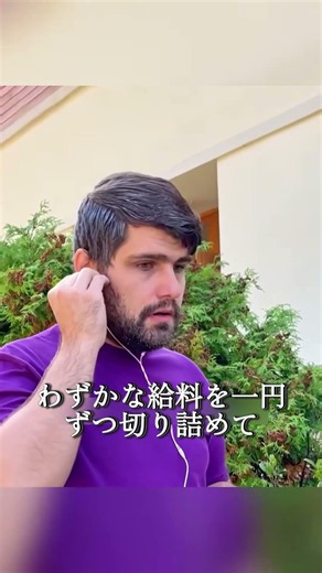 父の心からの贈り物