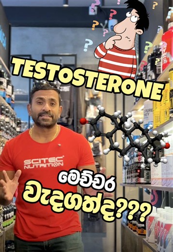 How do you know if your testosterone levels are low? . . . #gym #healthylifestyle #lifetimefitness #fitnesstips #testosterone