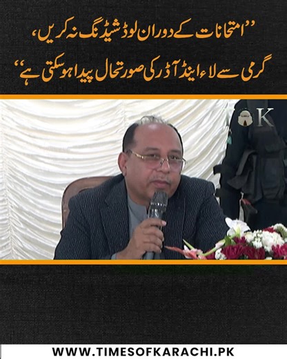 Karachi Board Urges K-Electric to Prevent Load-Shedding