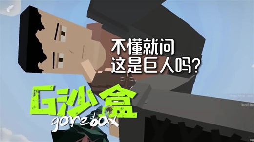G沙盒v16.3.56还能去外太空？我不信