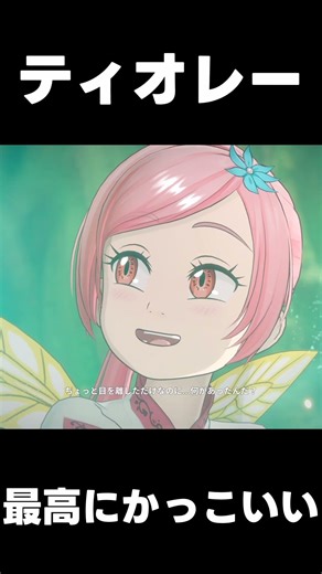 [Nanaori] Tiore's coolest scene [The Seven Deadly Sins Origin]