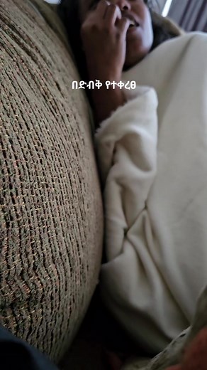 Mihret Elias on TikTok