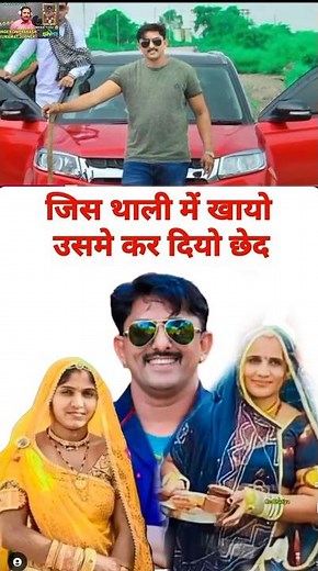 देवा गुर्जर कोटा सिंगर ओमप्रकाश कुमावत जोबनेर 9929372847