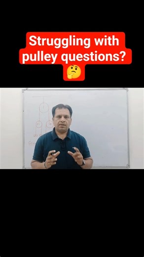 Struggling with pulley questions? 🤔Yeh trick samajh lo — 80% questions easy ho jayenge!