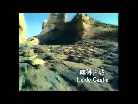 The Silk Road Part 1 絲綢之路 第一輯 No2 黃河千里外