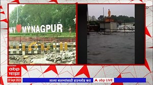 Nagpur Ambajhari Lake : मुसळधार पाऊस, अंबाझरी तलाव ओव्हरफ्लो, नागपुरात पुराचं थैमान