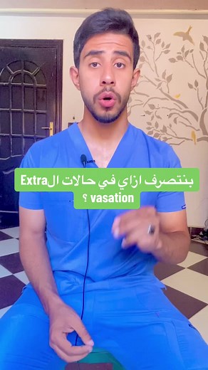 حسابات مقترحة