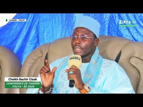 Sarité Raniane Gui : Secrets DIOULLI SI AL-QURAN - Cheikh Bachir Cissé