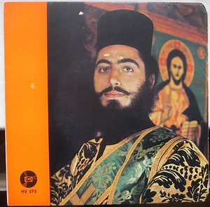 Koor Der Monniken Van Chevetogne - Gezangen Van De Berg Athos