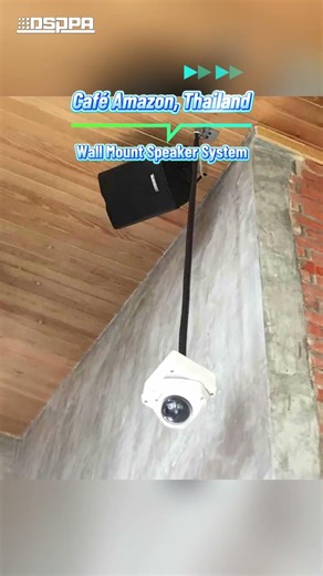 DSPPA Audio Cases Gallery in Thailand