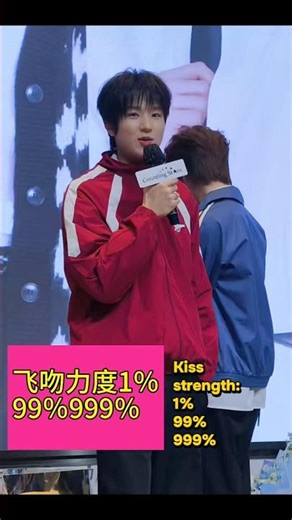 [奔赴少年CIIU] Kiss kiss 💋 20260314