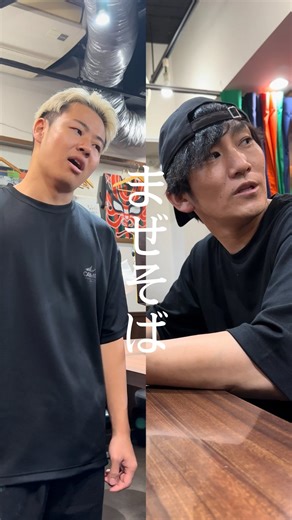 麺屋歌舞伎 【八事駅から1番近いラーメン屋】 on Instagram: "名古屋市昭和区八事 【麺屋歌舞伎】 @menya_kabuki 名古屋市瑞穂区 【拉麺かぶき】 @ramen.kabuki ご来店お待ちしてます🍜 店主→ @takuya2500 ーーーーーーーーーーーーーーーーーーーーー #ラーメン #ラーメン屋 #らーめん #まぜそば #油そば"