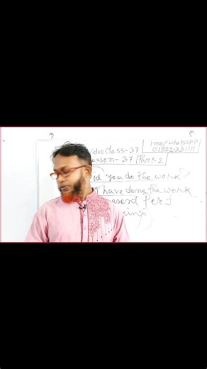 3.6K views · 104 reactions | Tense নিয়ে simple confusion দূর করুন... | The Mentors Tutorial | Facebook