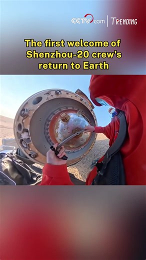 40K views · 403 reactions | This video captures an up-close view as the three astronauts of China's Shenzhou-20 mission landed safely on Earth aboard the Shenzhou-21 spacecraft, and the hatch is carefully unlocked. #Trending #SpaceChina #Shenzhou20 | CCTV | Facebook