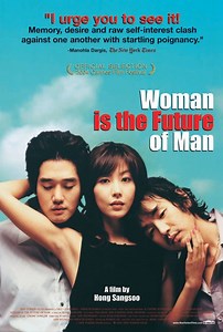 Woman Is the Future of Man - Alchetron, the free social encyclopedia